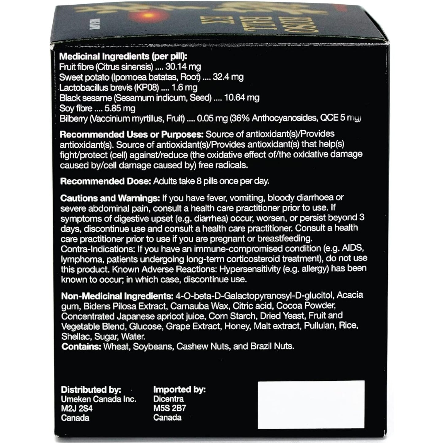 Umeken Koso Ball EX 370g - 4 month supply (970 balls)