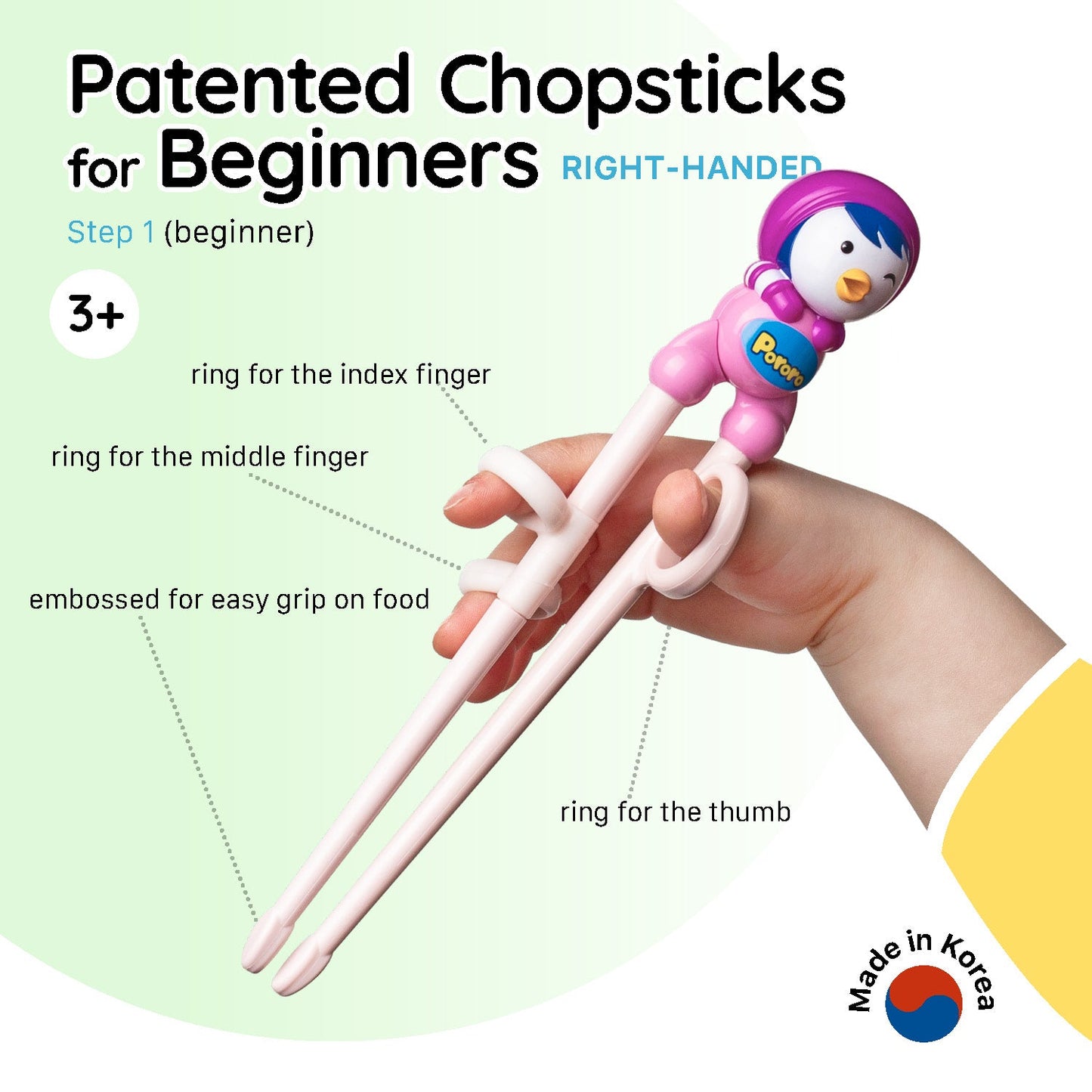 Edison Petty Training Chopsticks for Right Handed Step 1 (3yr+)