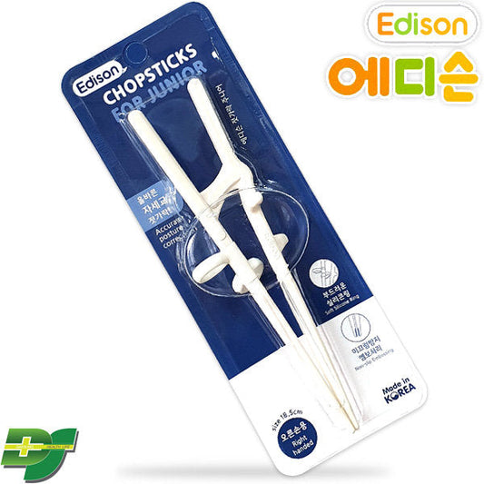 Edison Junior Chopsticks for Right Handed (8yr+)