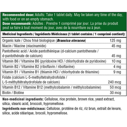 MegaFood Balanced B Complex 72 Tablets