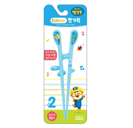 Edison Pororo Training Chopsticks for Right Handed Step 2 (5yr+)